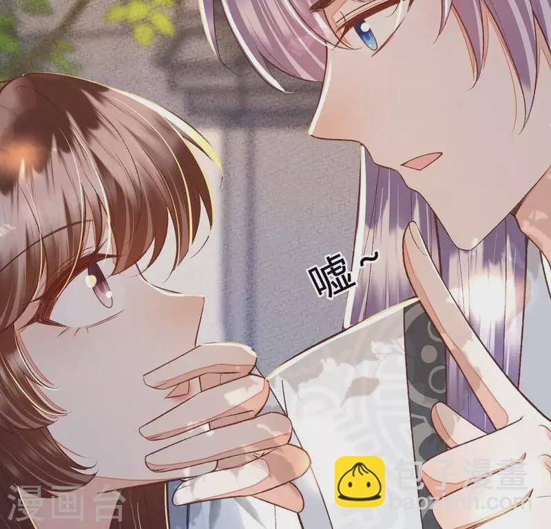 第24话 我要做一个端庄的淑女