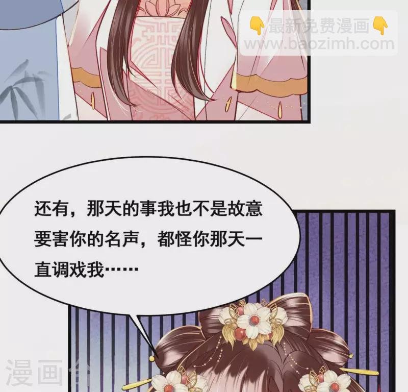 第24话 我要做一个端庄的淑女