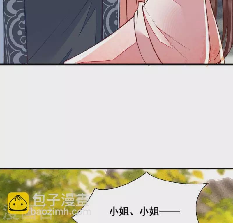第24话 我要做一个端庄的淑女