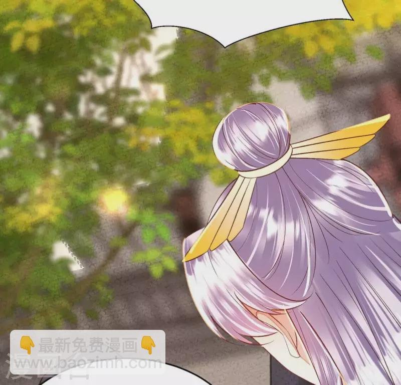 第24话 我要做一个端庄的淑女