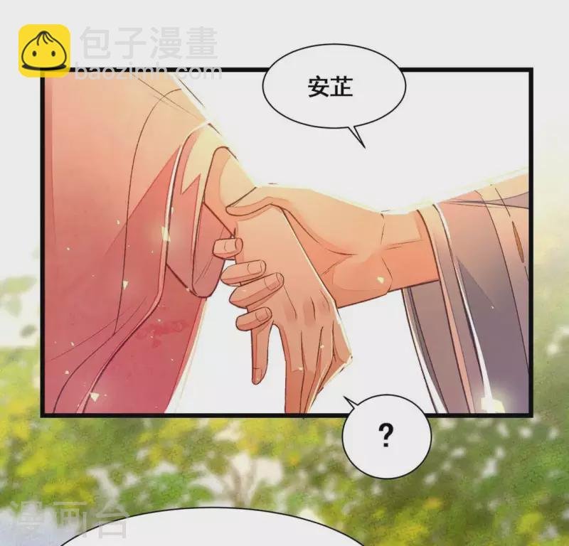 第24话 我要做一个端庄的淑女