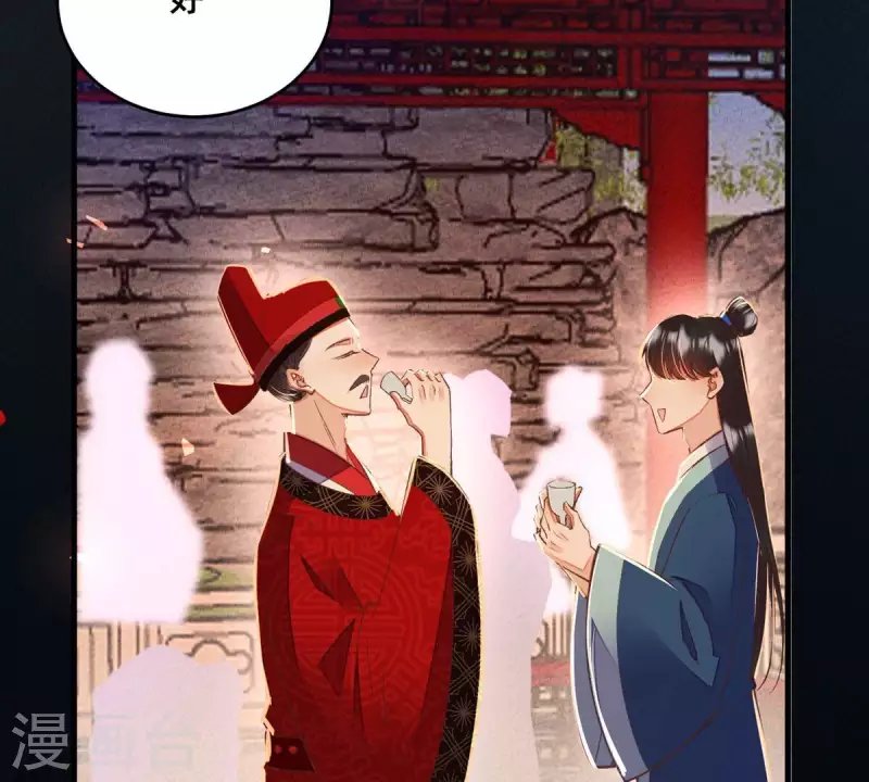 第25话 那徐氏进府了？