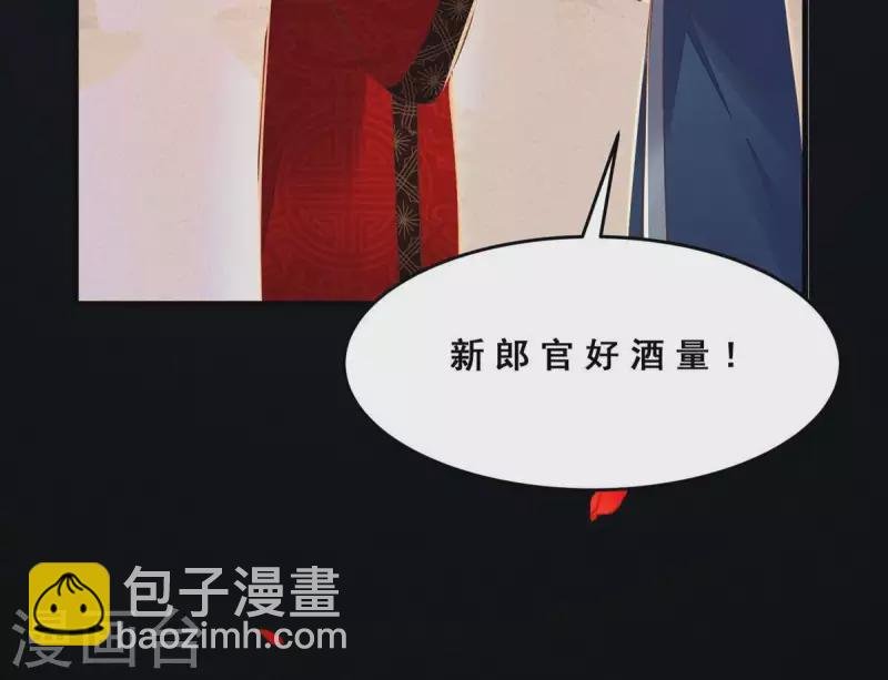 第25话 那徐氏进府了？