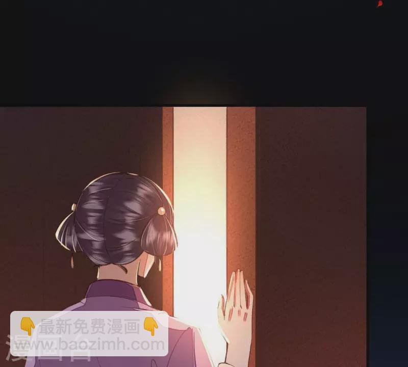 第25话 那徐氏进府了？