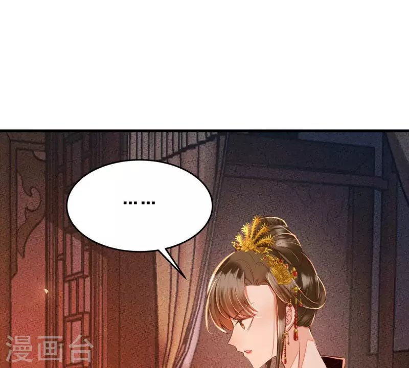 第25话 那徐氏进府了？