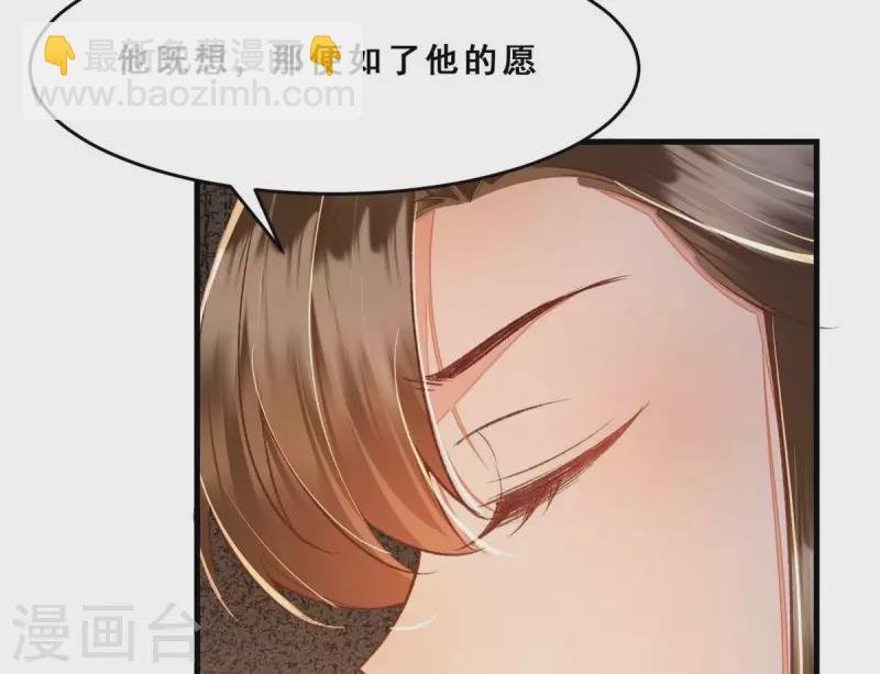第25话 那徐氏进府了？