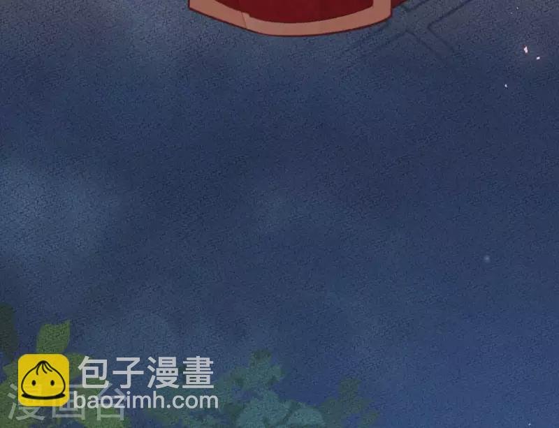 第25话 那徐氏进府了？