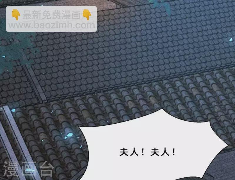 第25话 那徐氏进府了？