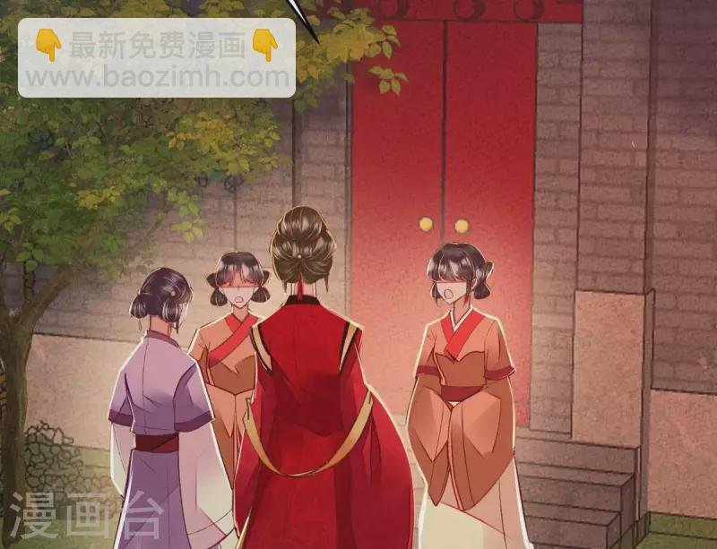 第25话 那徐氏进府了？
