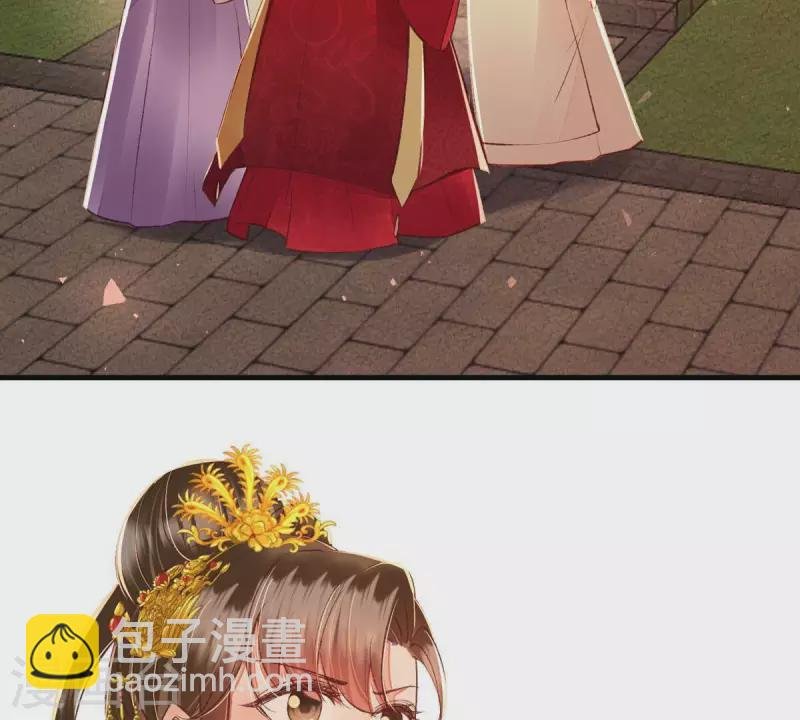 第25话 那徐氏进府了？