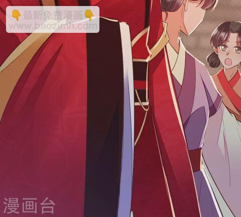 第25话 那徐氏进府了？