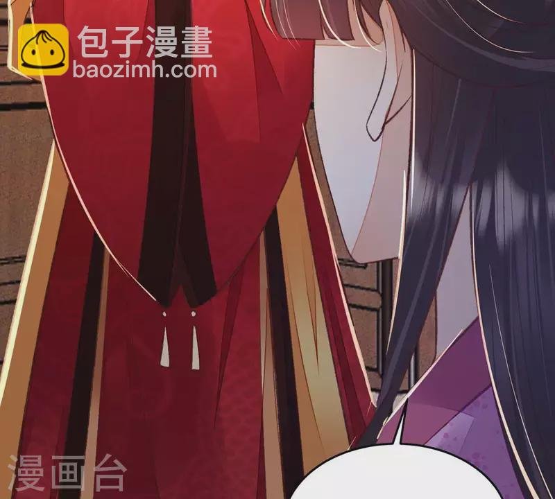 第25话 那徐氏进府了？