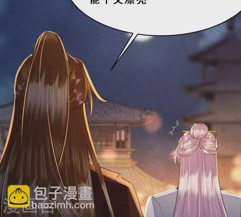 第26话 我来完成赌约