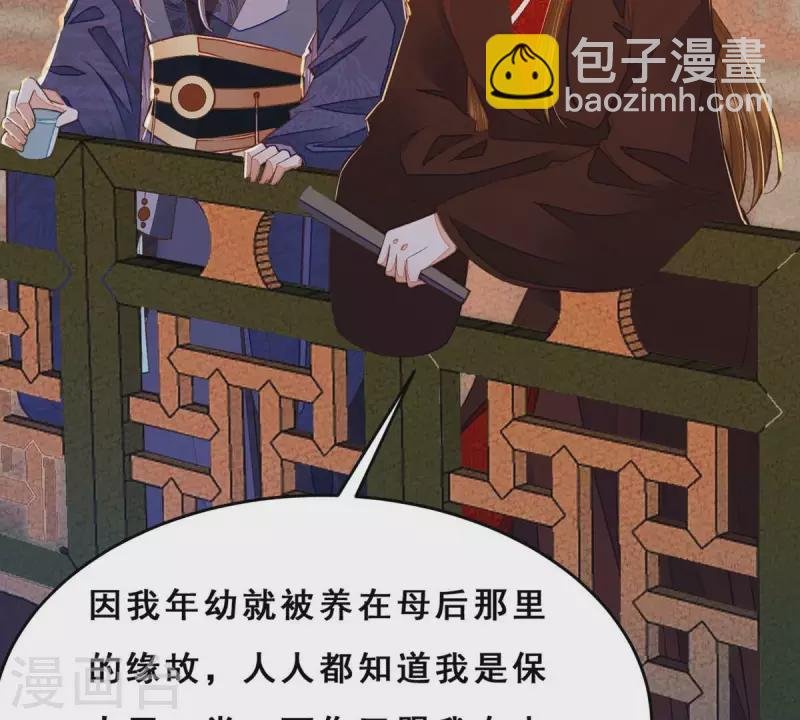 第26话 我来完成赌约