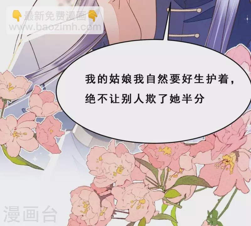 第26话 我来完成赌约