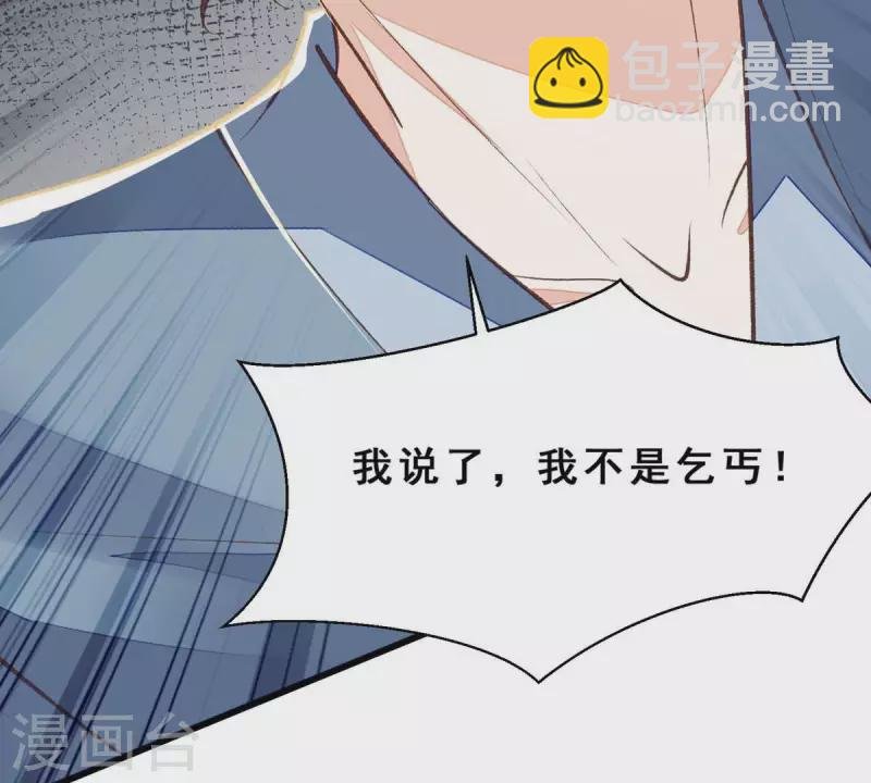 第26话 我来完成赌约