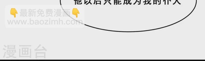 第26话 我来完成赌约