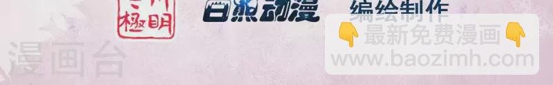 第27话 安芷，别怪我