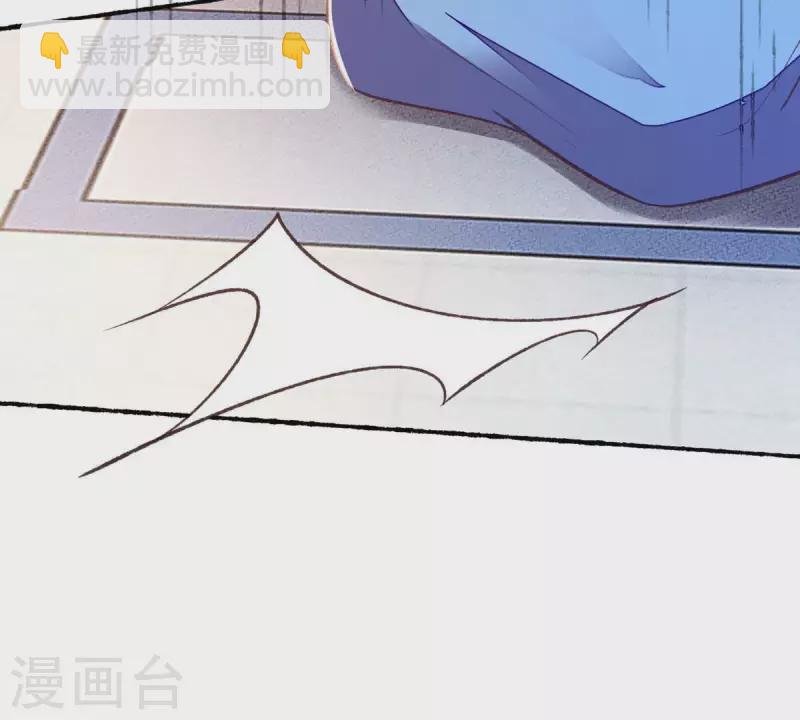 第27话 安芷，别怪我