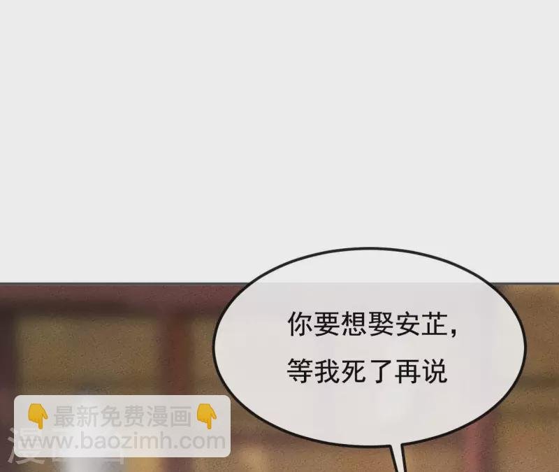 第28话 非她不可