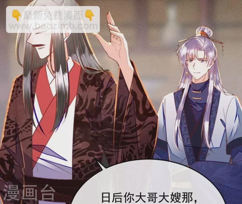 第28话 非她不可