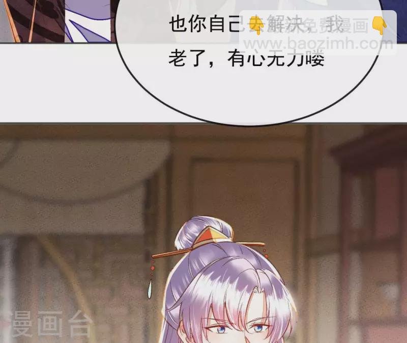 第28话 非她不可