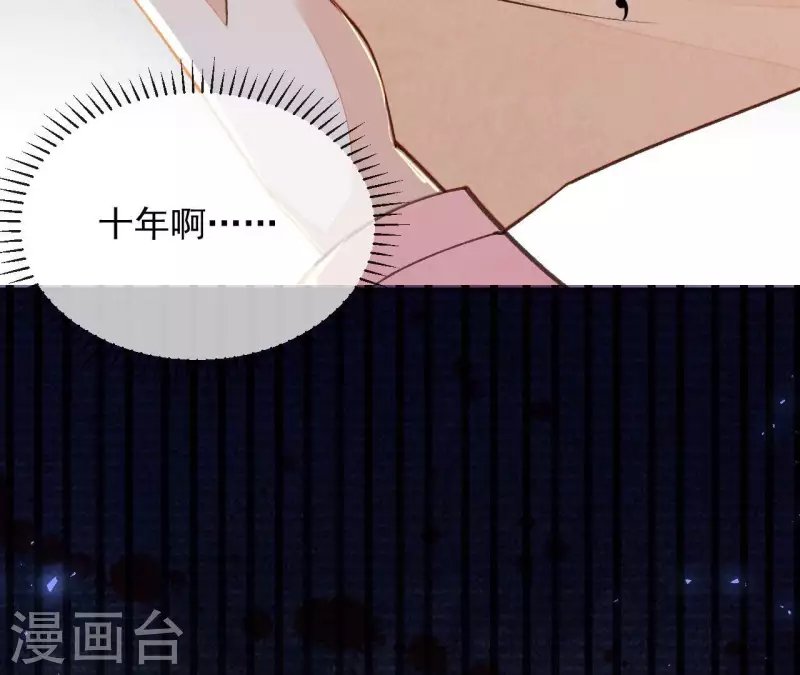 第28话 非她不可