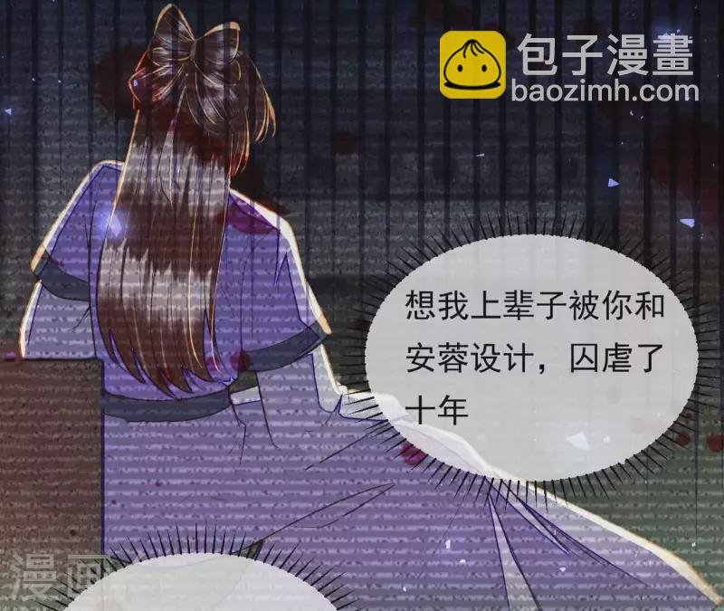 第28话 非她不可