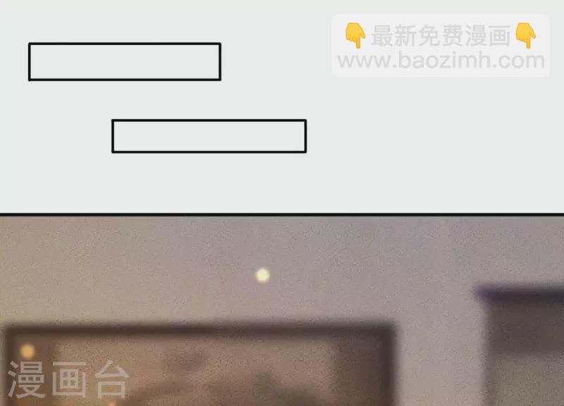 第29话 不该被安蓉所迷惑