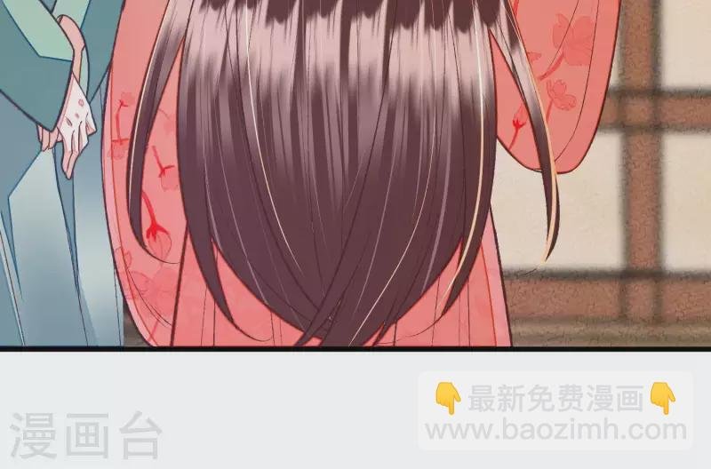 第29话 不该被安蓉所迷惑