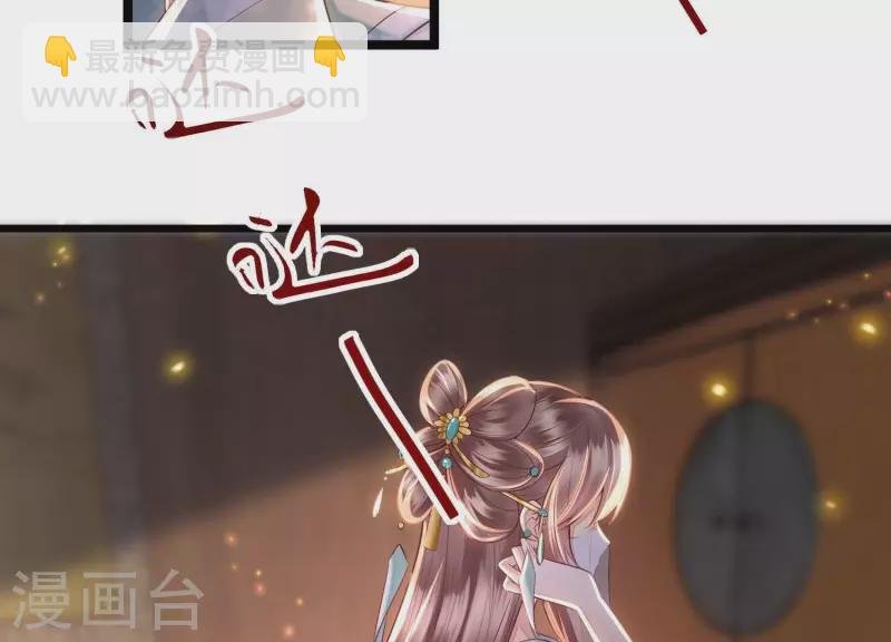 第3话 一人之下万人之上