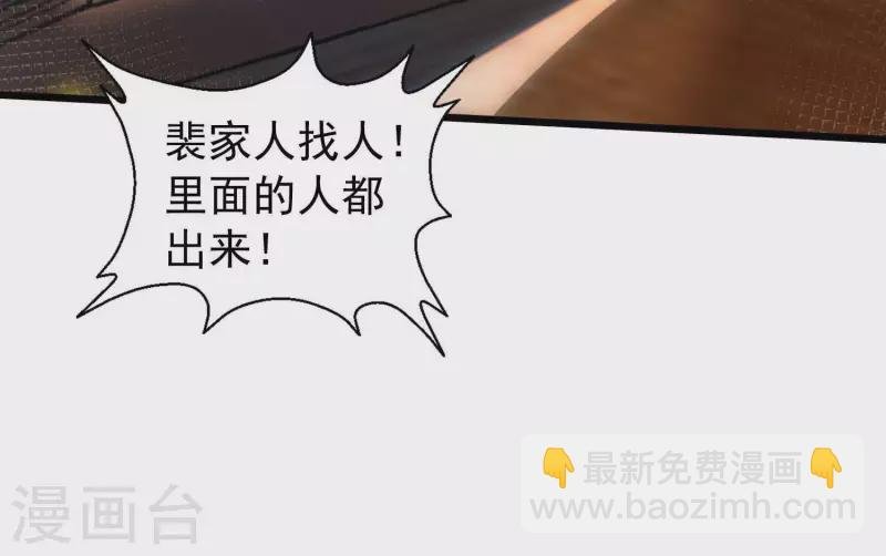 第3话 一人之下万人之上