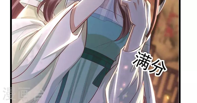 第3话 一人之下万人之上