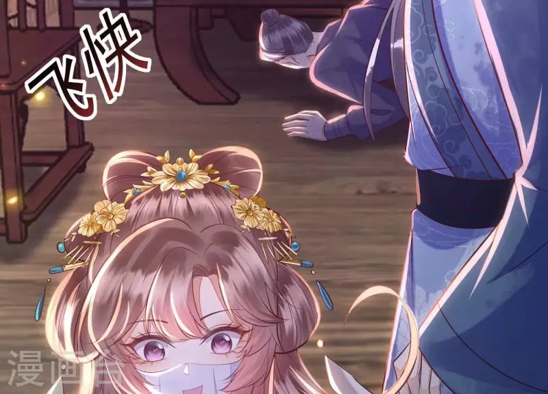 第3话 一人之下万人之上