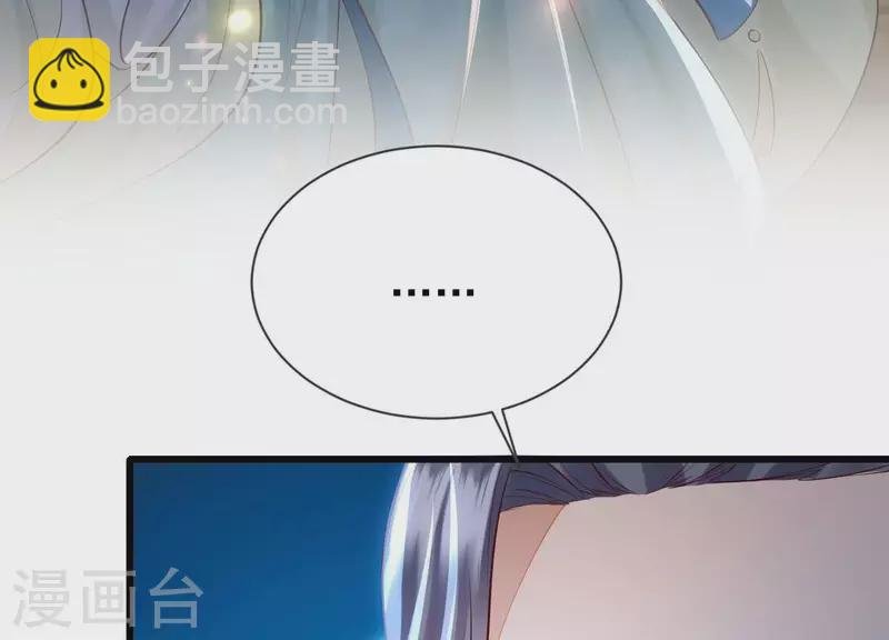 第3话 一人之下万人之上