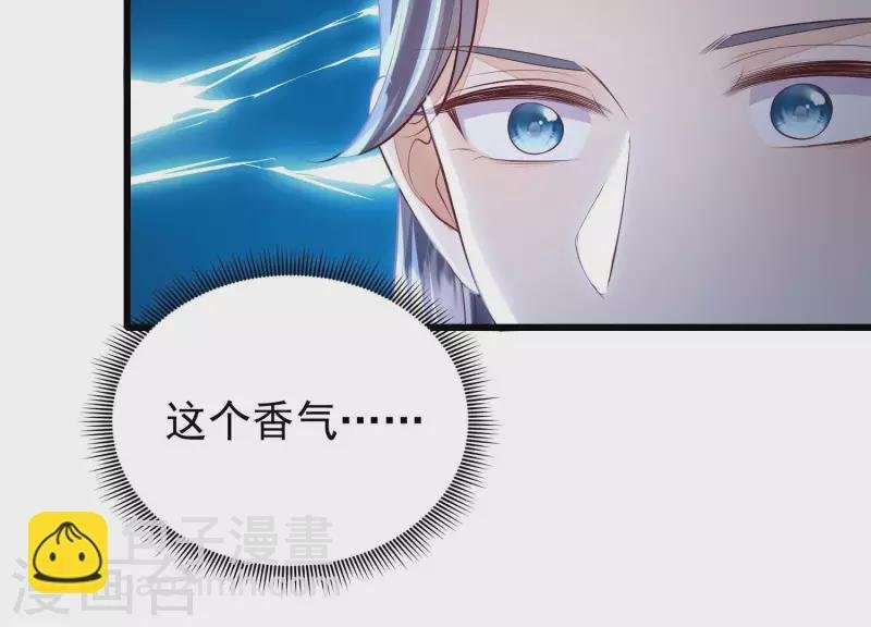 第3话 一人之下万人之上