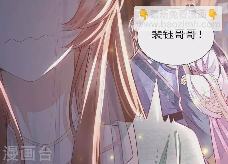 第3话 一人之下万人之上