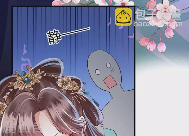 第3话 一人之下万人之上