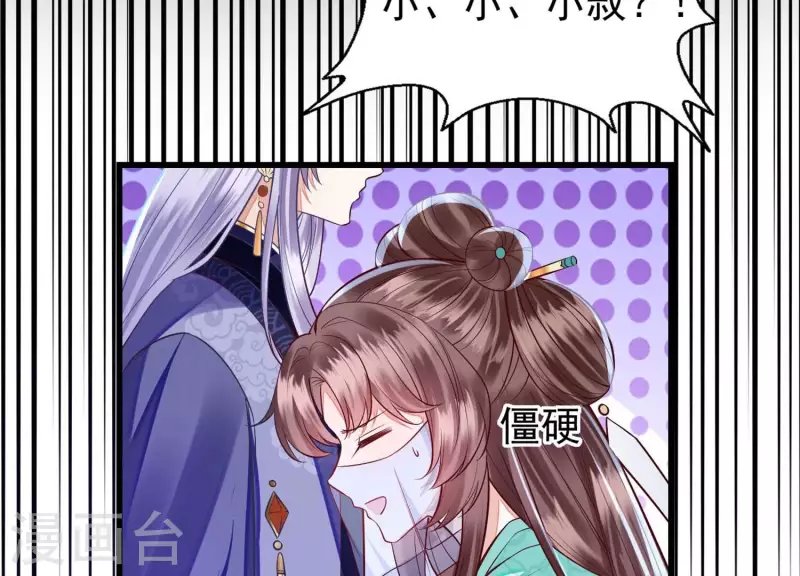 第3话 一人之下万人之上
