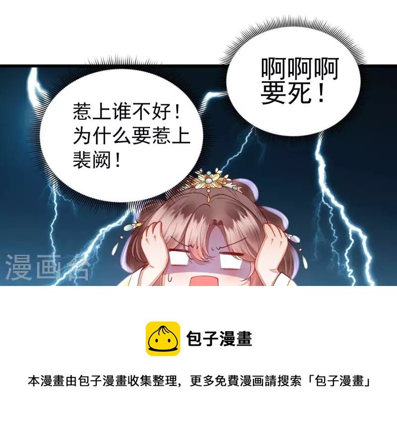 第3话 一人之下万人之上