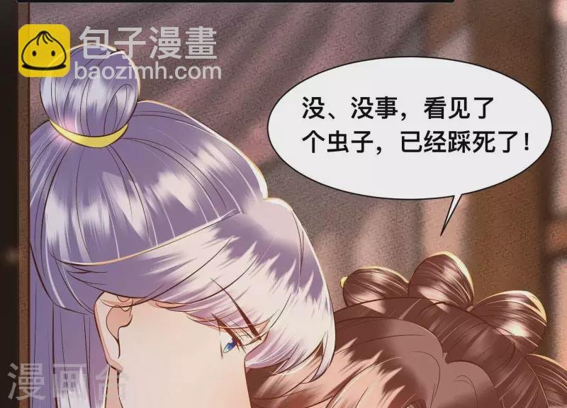 第30话 闺中密友
