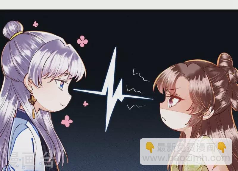 第30话 闺中密友