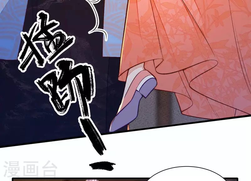 第30话 闺中密友