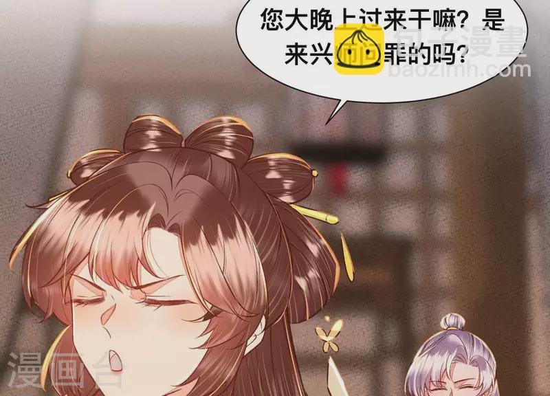 第30话 闺中密友