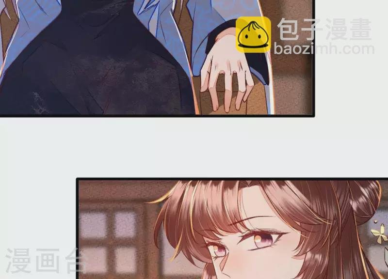 第30话 闺中密友