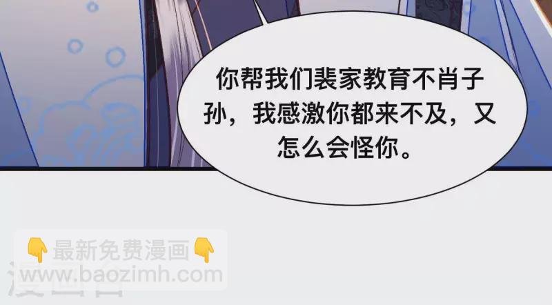 第30话 闺中密友