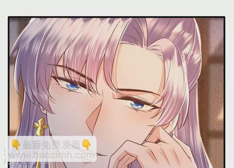 第30话 闺中密友