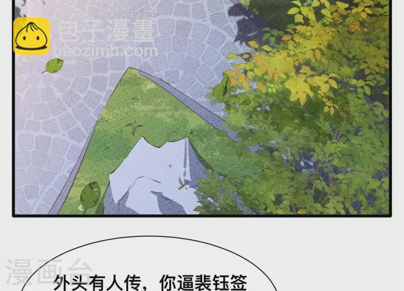 第30话 闺中密友