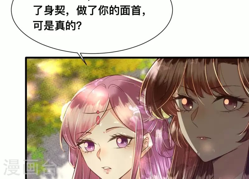 第30话 闺中密友