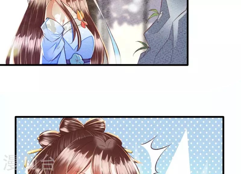 第30话 闺中密友